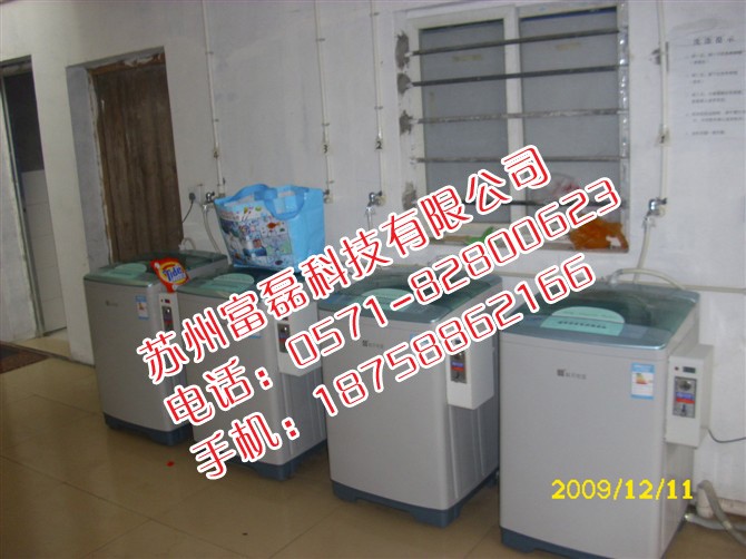供应杭州投币洗衣机